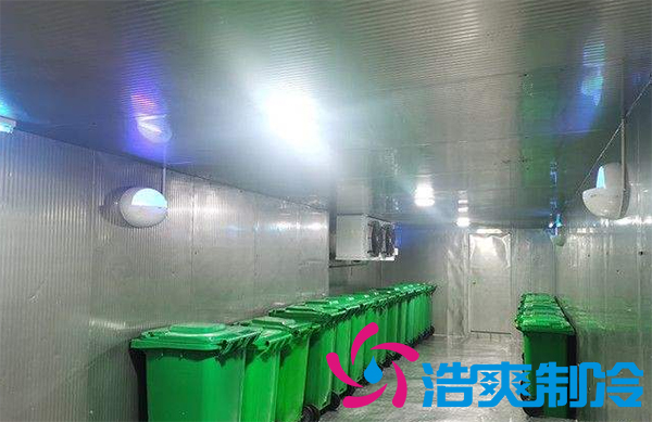 建造垃圾房冷庫需要滿足哪些要求？_浩爽制冷