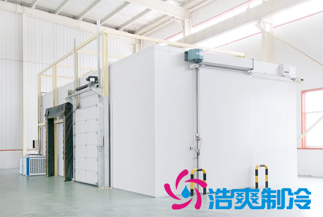 建造氣調(diào)保鮮冷庫有哪些安裝標(biāo)準(zhǔn)？_浩爽制冷