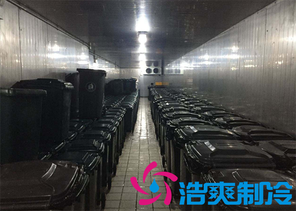 建一個垃圾冷庫要多少錢？_浩爽制冷