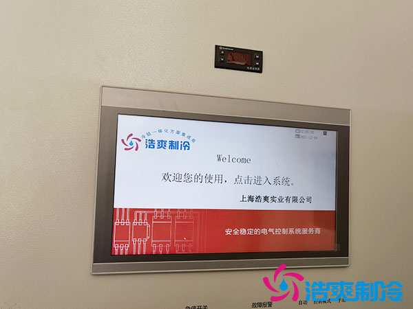 自動化立體冷庫設(shè)計(jì)要點(diǎn)是什么？_浩爽制冷