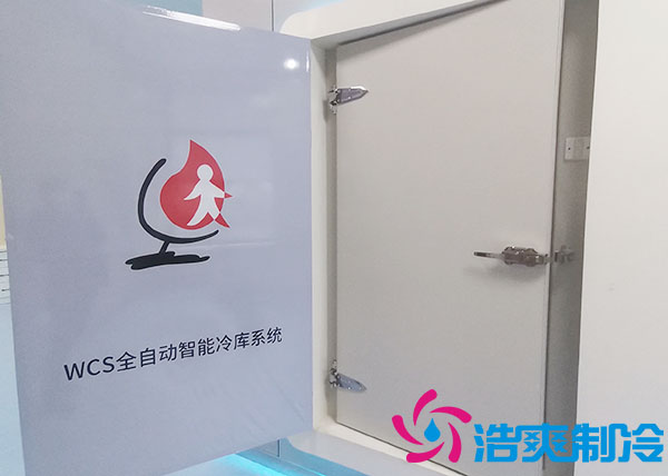 自動化立體冷庫設(shè)計(jì)要點(diǎn)是什么？_浩爽制冷