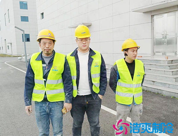 安裝大型冷鏈物流園冷庫造價(jià)大概多少錢？-浩爽制冷