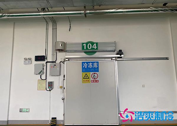 福建低溫肉品冷庫如何設(shè)計(jì)定制？.jpg